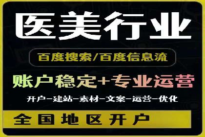 案例分享：如何选择优秀的SEM外包公司